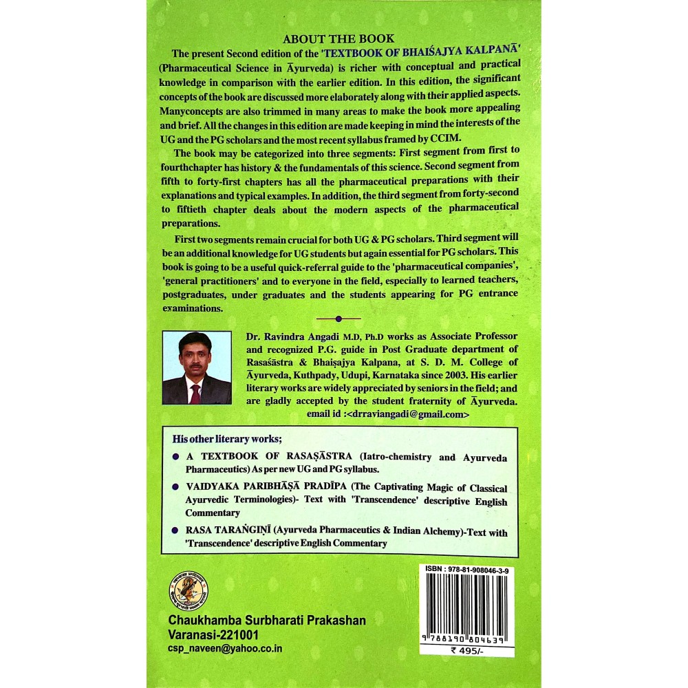 A Text Book Of Bhaishajya Kalpana Vijnana Pharmaceutical Science (PB)